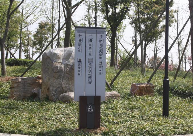 鄉(xiāng)村景區(qū)標(biāo)識(shí)雙洪公園案例