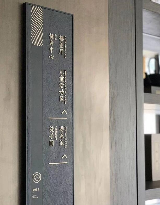 南昌醫(yī)院標(biāo)識標(biāo)牌重拾文化之翼讓品牌重新起航嗎